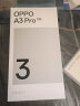 OPPO A3 Pro 5G 耐用战神 满级防水 360°抗摔 四年耐用大电池 12GB+512GB 天青 超抗摔护眼屏 AI手机   晒单实拍图