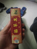 凤凰翎 苗草王乳膏苗草金方呵护健康乳膏止痒抑菌膏蚊虫叮咬大腿内侧皮肤外用15g 5支 实拍图