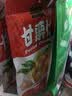 自然派即食板栗有机去皮甘栗仁食品熟制坚果炒货休闲食品办公室零食 甘栗仁100g/袋*3 实拍图