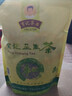 有记茶业 【2袋装】有记益生茶荷叶茶花草茶罗汉果菊花组合型花草茶浓缩型 实拍图