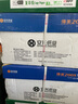安兴传美2008 70g A3 打印纸 高档复印纸 加厚白纸 合同标书多功能办公纸 500张/包 5包/箱(2500张） 实拍图