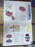 dk儿童人体大百科：结构和功能图谱人体科学百科全书探秘人体奥秘揭秘10-12-14四五六年级初中生 实拍图