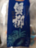力诚（Reecen） 蟹柳棒蟹味棒即食海鲜手撕蟹柳肉泡面搭档宅家办公休闲海味零食 香辣味(9支/袋）95g 实拍图