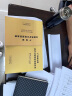2009年版广东省公路养护工程预算定额+广东省公路养护工程预算编制办法共2本 晒单实拍图