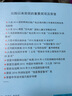 渔童 实拍图
