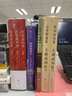 生于1981 汪小菲首部自传体个人随笔集  俏江南 张兰儿子 个人自传 文学 实拍图