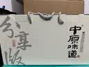 贾湖52度中原味道125mL4瓶礼盒装高度白酒河南特色白酒五粮固态酿造 实拍图