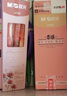 晨光(M&G)文具 拔帽中性笔0.5学生黑笔签字笔商务全针管水笔办公用品 黑色 12支/盒 实拍图