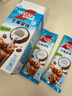 雀巢咖啡 果萃特调 速溶奶茶 清醇奶咖  即溶饮品 焙烤椰子风味5条*19g共95克 实拍图