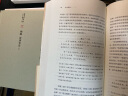 顾随中国古典诗文讲录（套装全8册） 叶嘉莹、刘在昭笔记（新老版本随机发货） 晒单实拍图