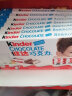 健达（Kinder） 缤纷乐健达牛奶夹心巧克力盒装休闲零食品儿童节日礼物糖果零食 健达T8 盒装 100g 3盒（24条） 实拍图