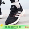 阿迪达斯 （adidas）男女鞋运动鞋潮鞋舒适耐磨减震休闲跑步鞋 42UK8码 晒单实拍图