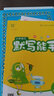[官方正版] 小学语文默写能手六年级上册人教版 小学语文课本教材同步训练默写能手专项练习册默写小达人课时作业本 小学语文默写能手同步训练上册人教版实验班提优训练必刷题天天练 通成学典 2024秋 实拍图