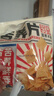 云山半苦荞片牛肉味120g*2袋荞麦锅巴零食苦荞脆片粗粮苦荞粉薯片品锅巴 实拍图