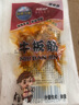 草原今朝 牛板筋烧烤味85g 牛蹄筋零食 内蒙风味特产 休闲小吃 实拍图