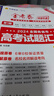 2026新版上市!金考卷特快专递】天星教育2026高考金考卷特快专递语文数学英语物理化学试题攻略生物政治历史地理高考一轮复习冲刺模拟卷真题卷总复习 2026版·现货速发】第1期·2025年高考真题 物 实拍图