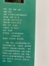 福尔摩斯探案集（青少版 插图版）（套装共3册) 课外阅读暑期阅读 实拍图