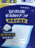 安而康（Elderjoy）棉柔护理垫 成人隔尿垫老人产妇尿垫 产褥垫60*90cmL10片 实拍图