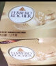 费列罗（FERRERO）榛果威化糖果巧克力制品24粒300g 礼盒装喜糖零食伴手礼 520送礼 实拍图