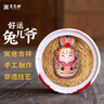 吉兔坊北京兔爷十二生肖泥彩塑桌上摆件办公室装饰纪念品送礼特色伴手礼 实拍图