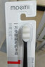moemi 万根超软毛牙刷日系成人牙刷情侣牙刷家用牙龈敏感智齿月子软毛 黑色+灰色 2支 实拍图