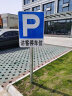 海斯迪克 HK-49 交通停车标识（访客停车场）60×80cm 铝板反光标志牌 交通指示牌可定制 晒单实拍图