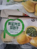 特别菜园菜团子 蒲公英荠菜黄金菜团子槐花馅菜包子营养早餐粗粮杂粮速食 蒲公英菜团子 1200g 2袋装 实拍图