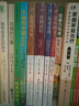 【升级版】谁在我家  海灵格新家庭系统排列 伯特·海灵格 索菲·海灵格 著 伯特·海灵格先生的家庭系统排列的奠基之作 新华书店旗舰店正版心理学图书书籍 实拍图
