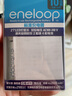爱乐普（eneloop） 松下爱乐普5号7号AA/AAA充电电池充电器套装用于玩具话筒麦克风相机 套装：爱乐普5号4节+标准充电器 实拍图