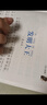 名人故事 彩图注音版 班主任推荐小学生一二三年级语文课外必读世界经典儿童文学名著童话故事书 实拍图