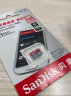 闪迪（SanDisk）128GB TF（MicroSD）存储卡 U1 C10 A1 至尊高速移动版 读速140MB/s 手机平板游戏机内存卡 实拍图