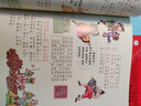 小笨熊十万个为什么幼儿注音版第五季我们的中国（全8册）新老版本随机发货 3-8岁儿童原创科普百科故事绘本启蒙漫画绘本传统文化【中国大百科全书总主编杨牧之】 实拍图