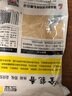 刘志强 全能腥全能香鱼饵饵料鲫鲤青草鳊鲢罗飞鱼野战通杀钓鱼饲料饵料 【刘志强抖音同款】全能香350g*2包 实拍图