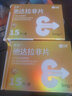 [神度]他达拉非片 5mg*30片 4盒装 实拍图