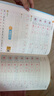墨点字帖 2025年 语文同步二年级上册 笔顺笔画同步练字帖视频版 赠听写默写本 人教版二年级课外阅读钢笔铅笔字帖楷书描红本偏旁部首拼音控笔训练字帖 （共2册） 实拍图