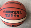 摩腾（molten）篮球 B7G3380-C国家队标TEAM CHINA 7号室内外比赛训练B7G3380 实拍图