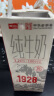 卫岗纯牛奶250ml*24盒/中华老字号 实拍图