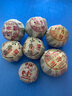 天马小青梅江小青柑品鉴装正宗广东新会特产陈皮普洱茶熟茶柑普茶 六颗品鉴装 实拍图