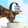 京东京造 冻干双拼全价猫粮10kg鱼肉味 全阶段成猫幼猫[新老包装随机发货] 实拍图
