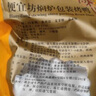 便宜坊北京烤鸭礼盒套装 焖炉烤鸭熟食腊味送礼品北京特产鸭肉真空包装 【JD或顺丰发货】精品烤鸭礼盒 实拍图