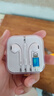 SHINAIDENG EarPods【华强北有线顶配版】适用苹果Lightning/双Type-C双耳耳机无损降噪3.5mm适用iphoneXR 【lightning扁头】适用i7-14系列 实拍图