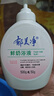 郁美净鲜奶浴液550g 沐浴乳沐浴露水润保湿滋润肌肤清新留香 【鲜奶润肤】鲜奶浴液550g 实拍图