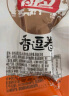 祖名 豆腐干香逗卷豆干豆卷素肉休闲小零食网红江南小吃豆干 五香味500g 晒单实拍图
