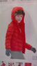361°儿童轻薄羽绒服25冬男女中大童防风保暖外套K52341904 红160 实拍图