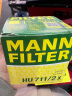 曼牌（MANNFILTER）机油滤清器HU711/2x蒙迪欧致胜睿翼马自达6/8/MPV/麦柯斯/奔腾B70 实拍图