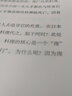 大客户销售心法张坚【京东随机签名版】 源自惠普的销售技能 满足客户需求背后的需求 教你创造大客户销售奇迹  大客户开发销售技巧书籍 图书 正版 实拍图