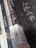人性之书：罗生门+地狱变+草枕+春琴抄+小丑之花（套装共5册） 小说 实拍图