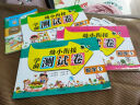 爱德少儿 幼小衔接标准整合教材全套上册6本 学前班幼儿园中班大班课本一日一练 数学拼音识字练习册天天练每日幼儿用书幼升小加减法视频教学课程 晒单实拍图