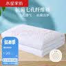 水星家纺被子夏凉被 A类天丝™棉凉感可机洗被芯 夏季透气空调被薄被子 戈尔德畔(A类天丝™棉+大豆抗菌) 200cm×230cm 实拍图