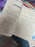 【科目自选】2025秋新版尖子生题库一二三四五六年级上下册数学语文人教版北师大版BSRJ 三年级上册 数学-北师版 实拍图
